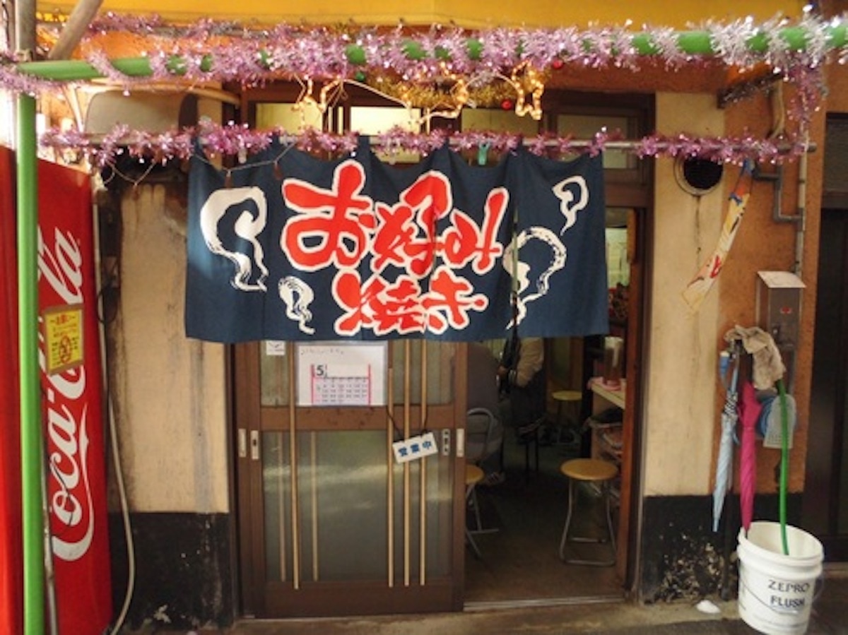 お好み焼　仲よし