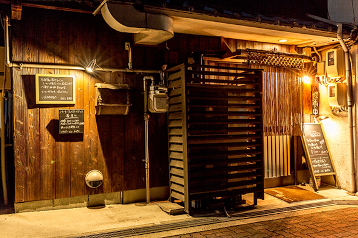 いざかや田むら