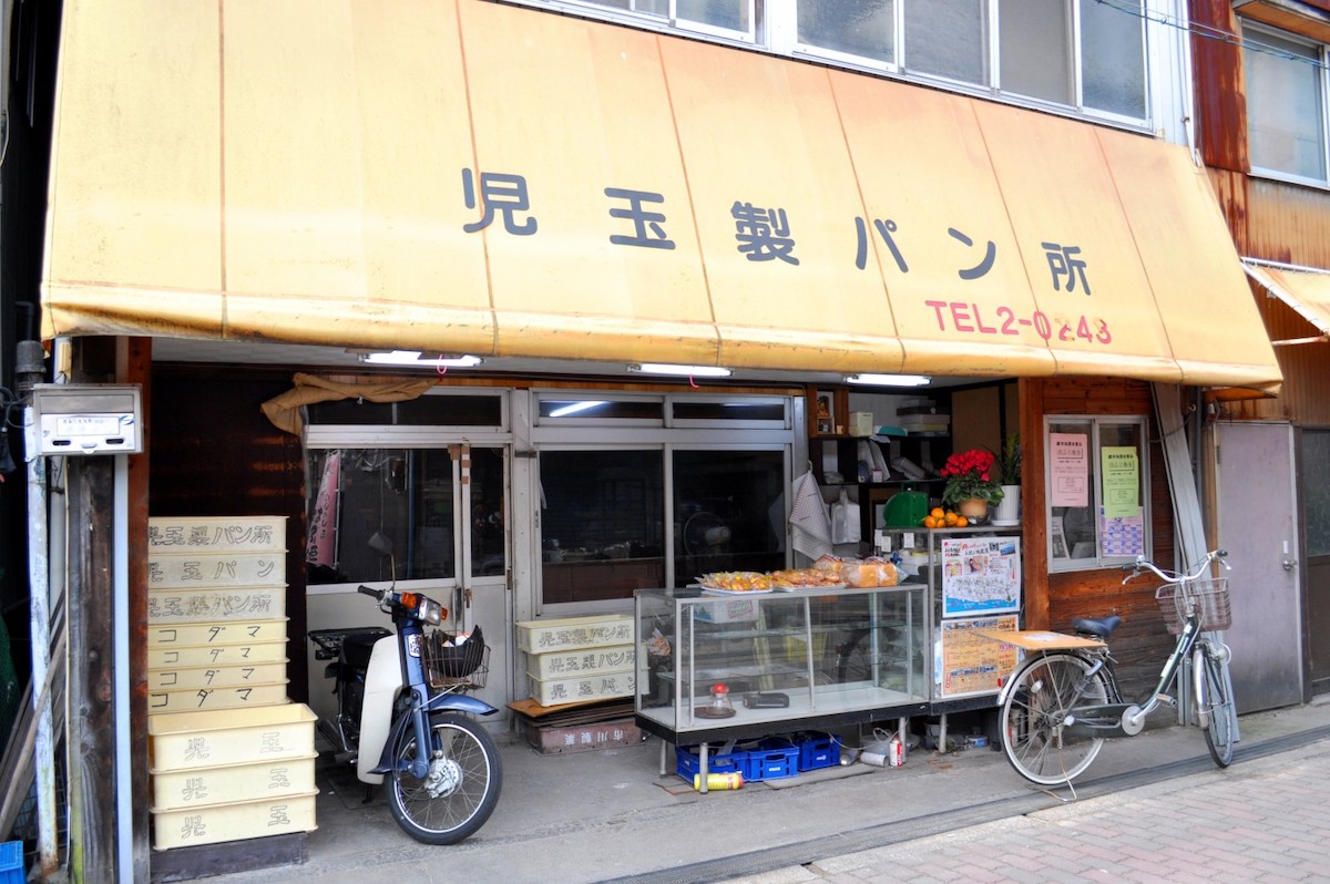 児玉製パン所