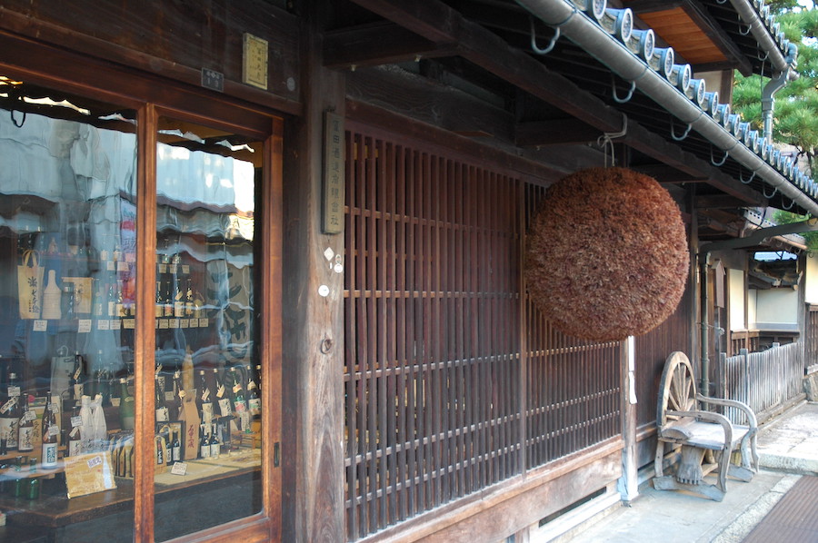 Hokkoku Kaido Kinomoto-juku