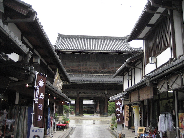 Daitsuji Temple