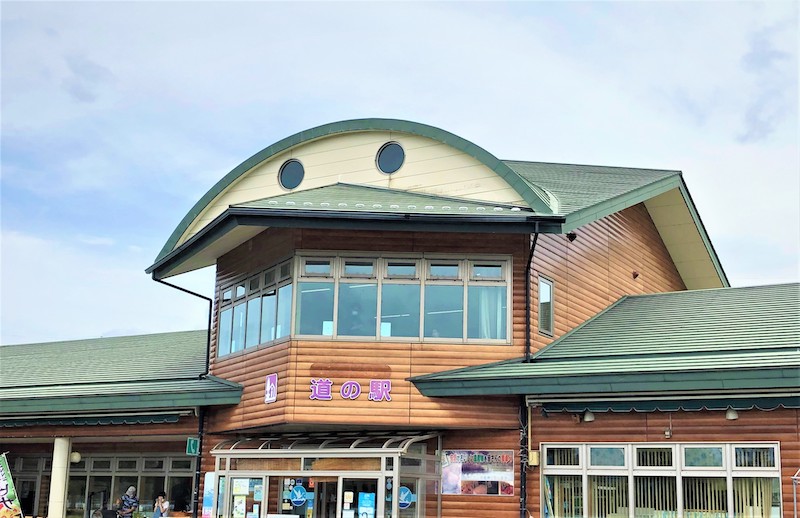 Michi-no-Eki Kohoku Mizudori Station