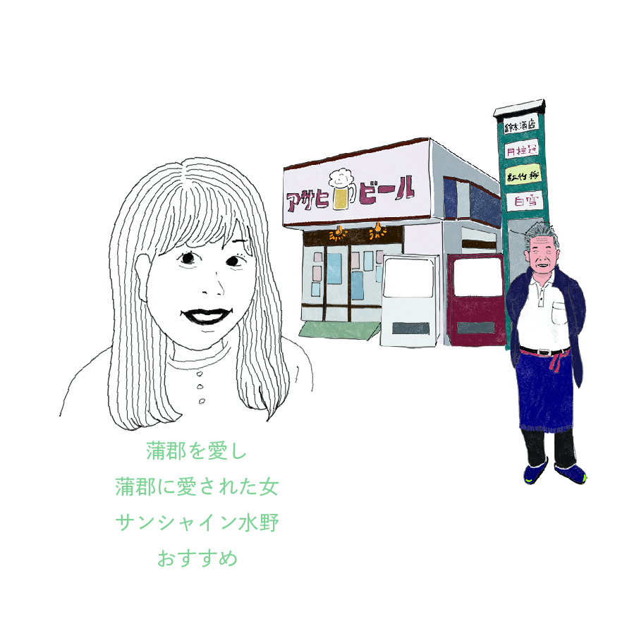 鈴木平吉商店's image 1
