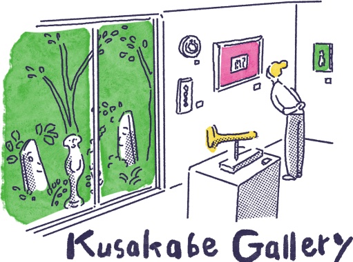 Kusakabe Gallery's image 1