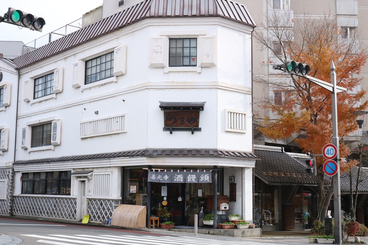 酒饅頭本舗 つるや