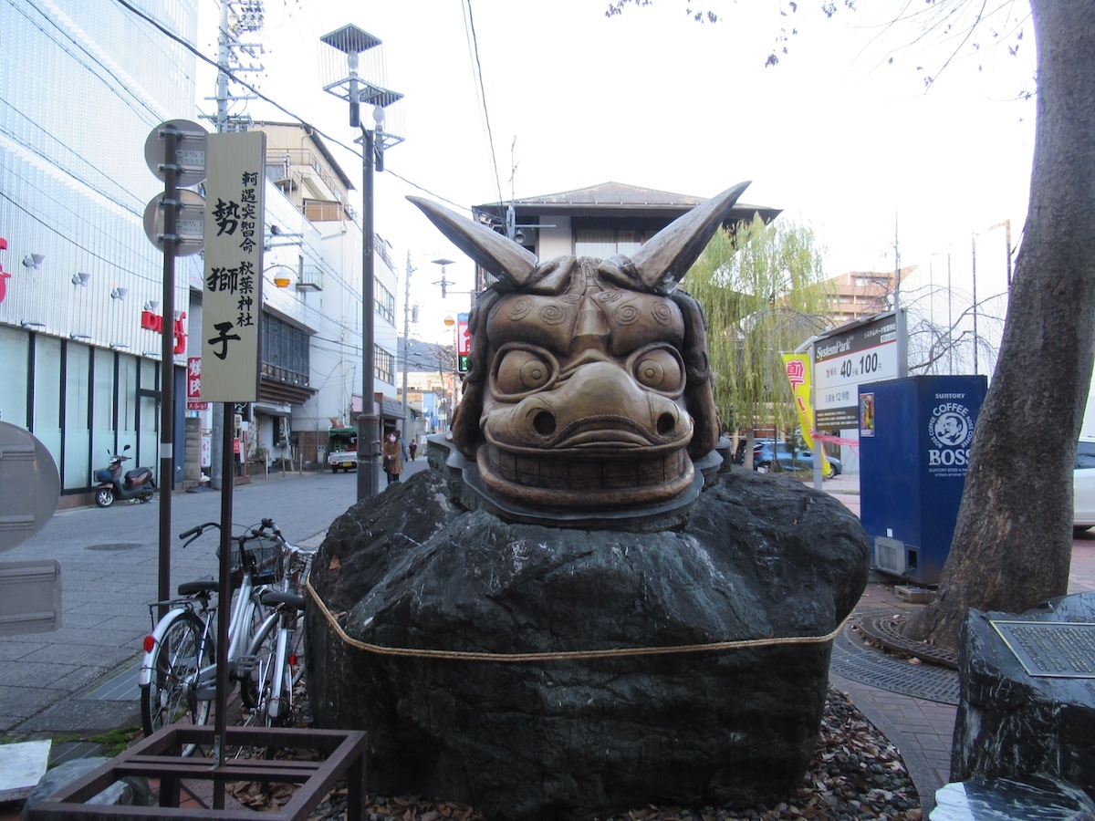 勢獅子(きおいじし)