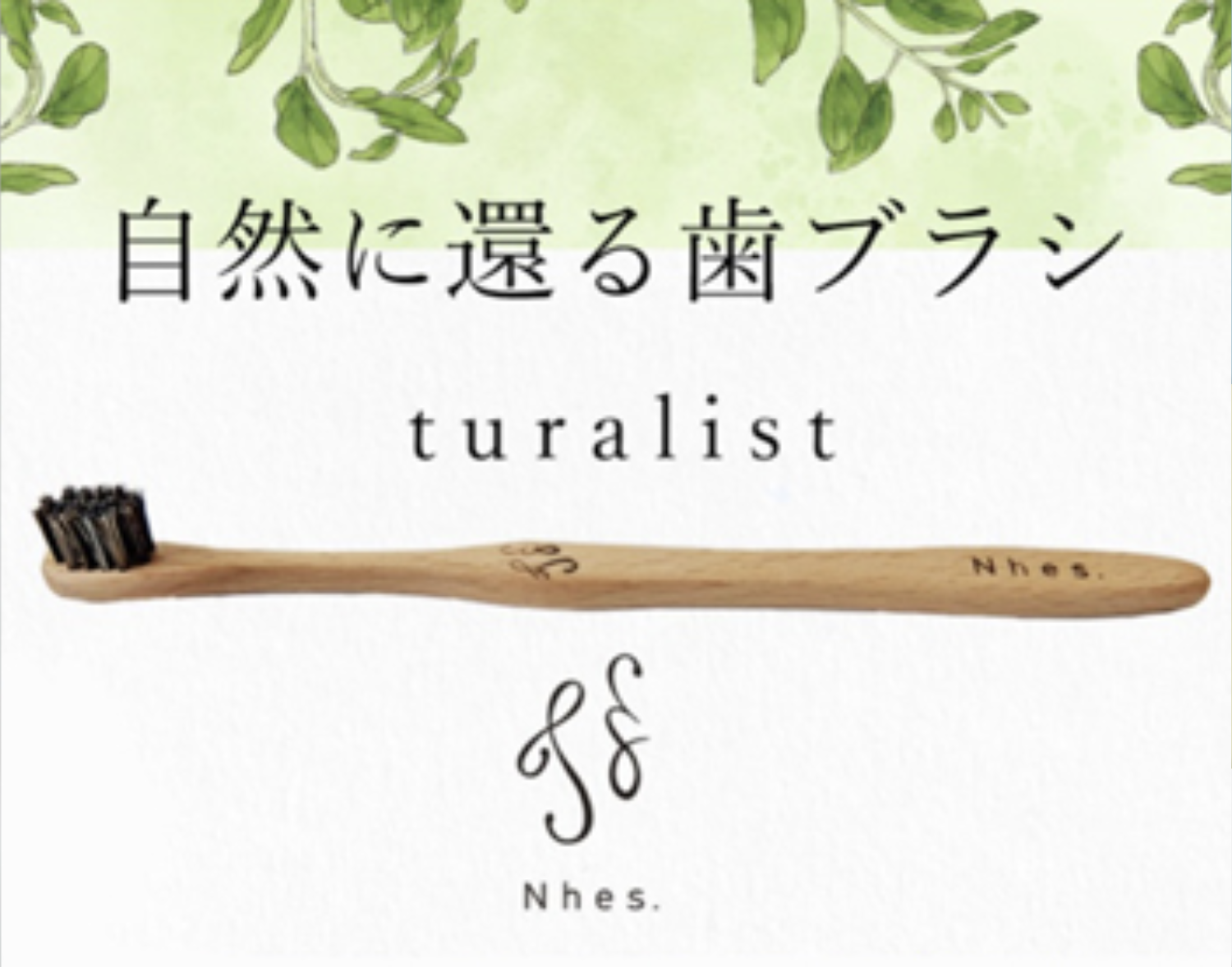 株式会社プラス（Nhes）× KUFS Eco Group、NAMIMATI's image 1