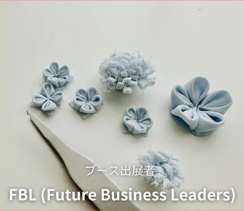 Future Business Leaders's image 1