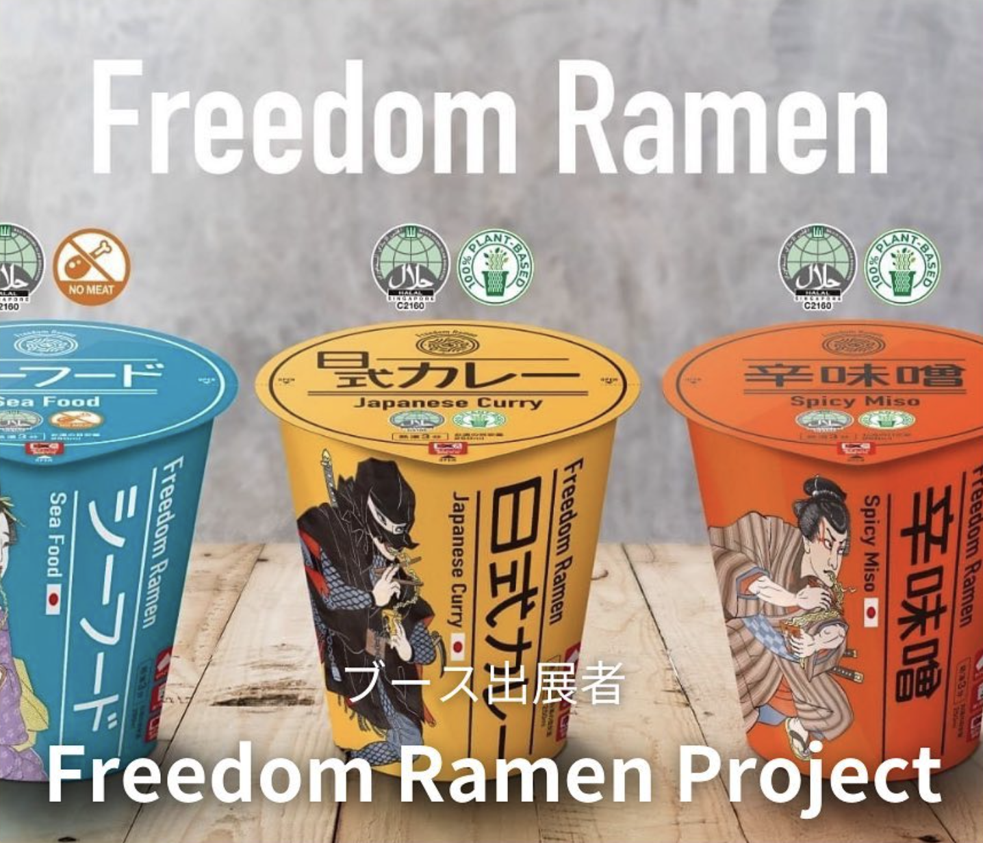 Freedom Ramen Project's image 1