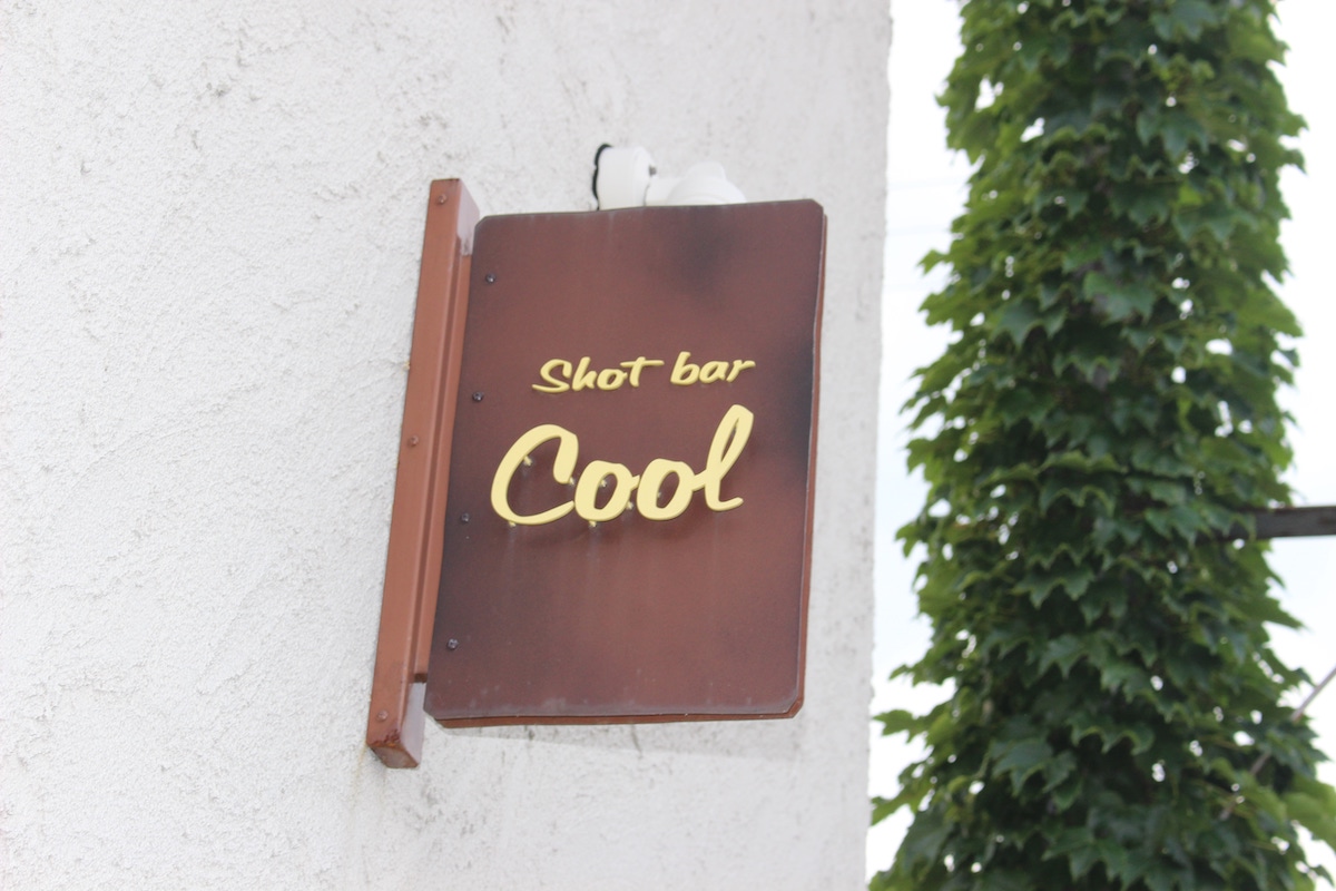 Shot BAR COOL