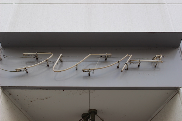 スナック フレンド