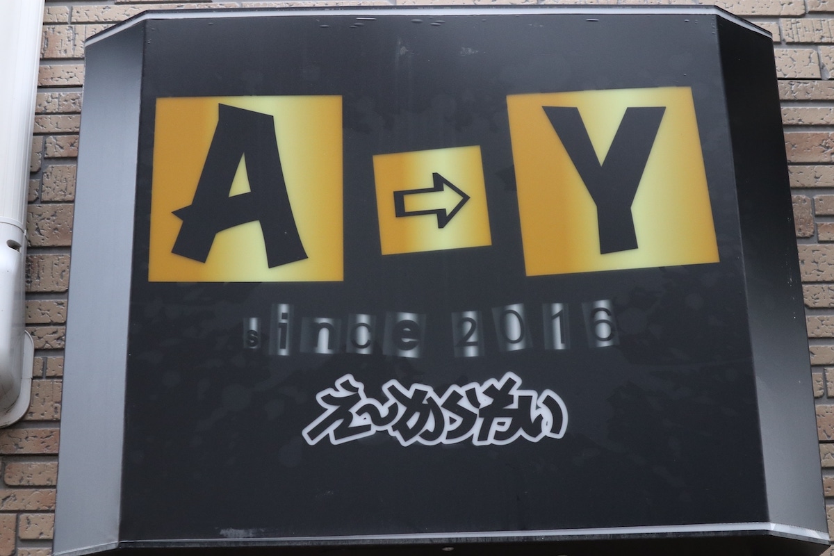 A⇒Y