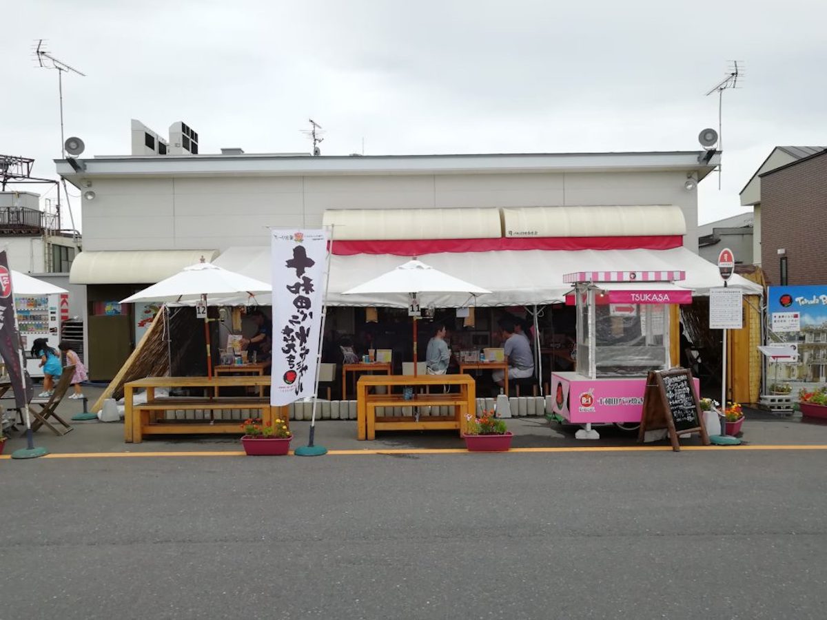 司　バラ焼き大衆食堂