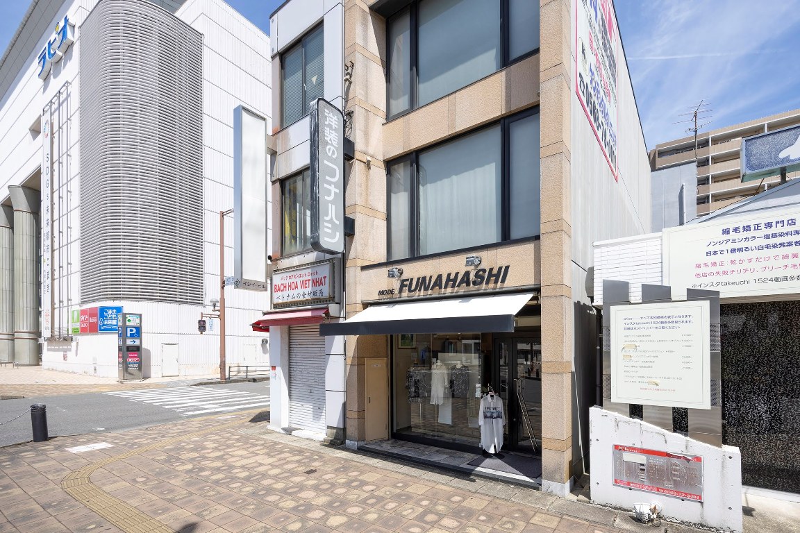フナハシ洋装店
