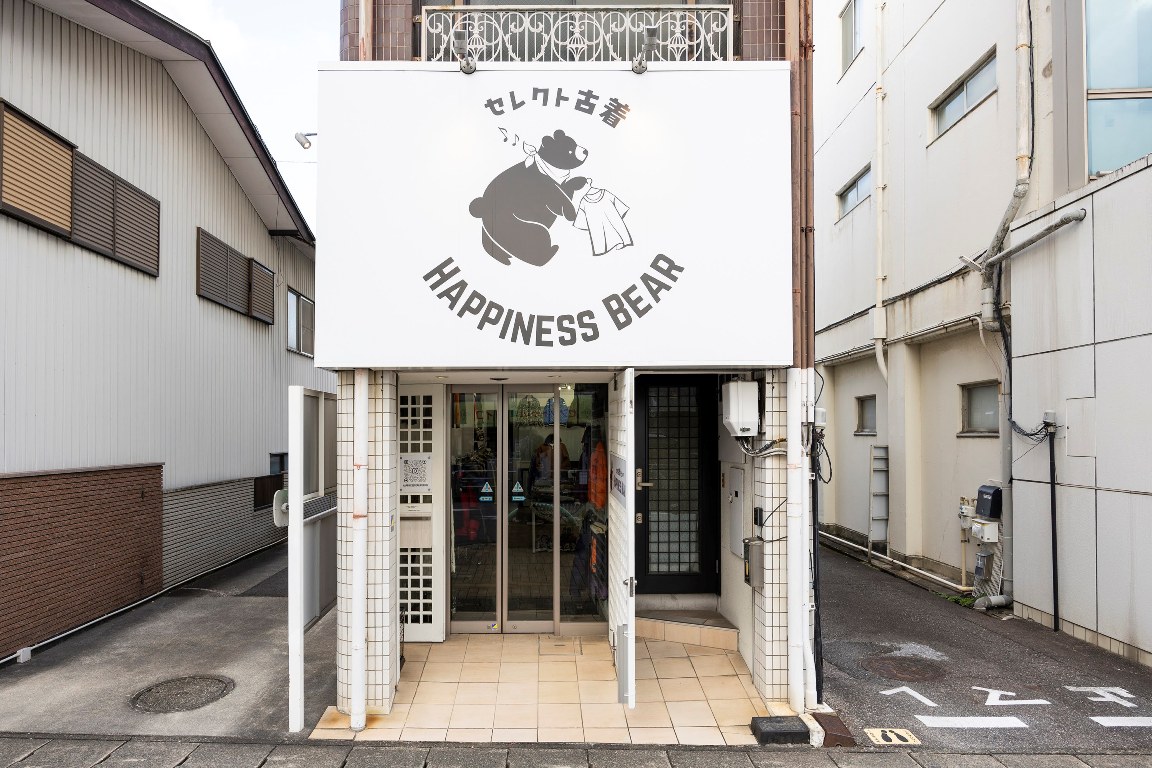 セレクト古着 #ハピベア