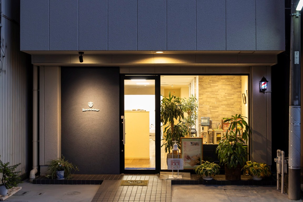 Remonsieur(リムッシュ)