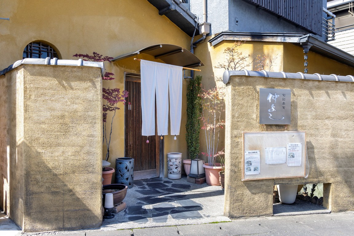 旬菜美食 仲よし