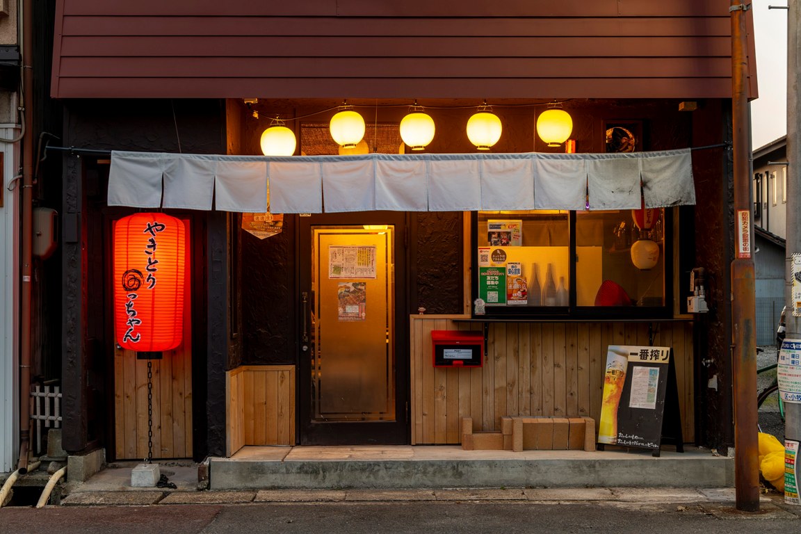 やきとり みっちゃん