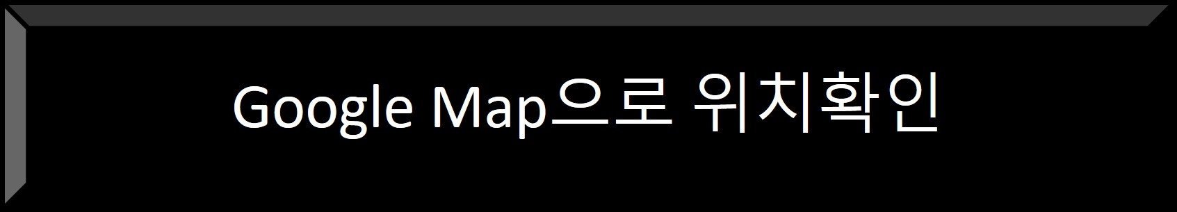 도쿄 국립 박물관