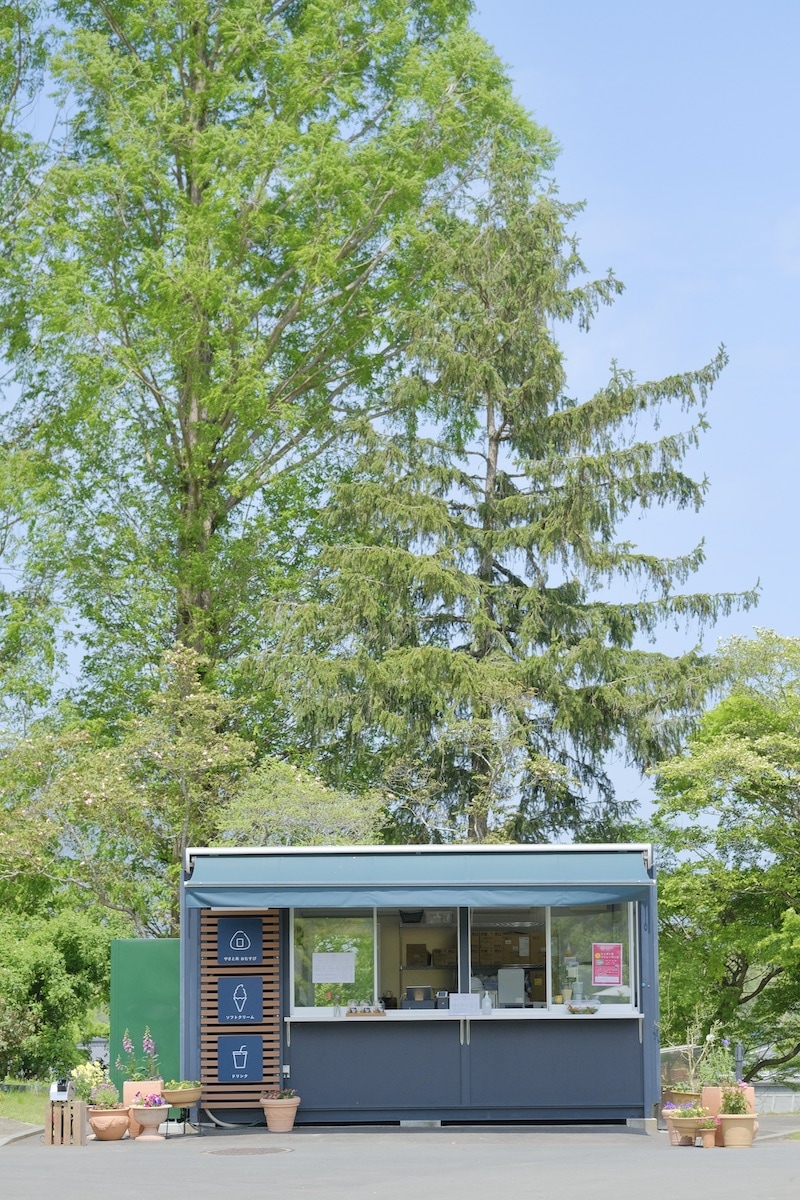 Yuit(季節営業中)