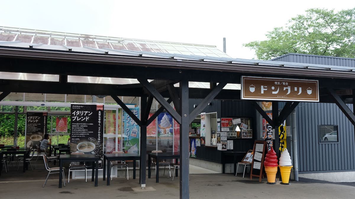 キッチンどんぐり