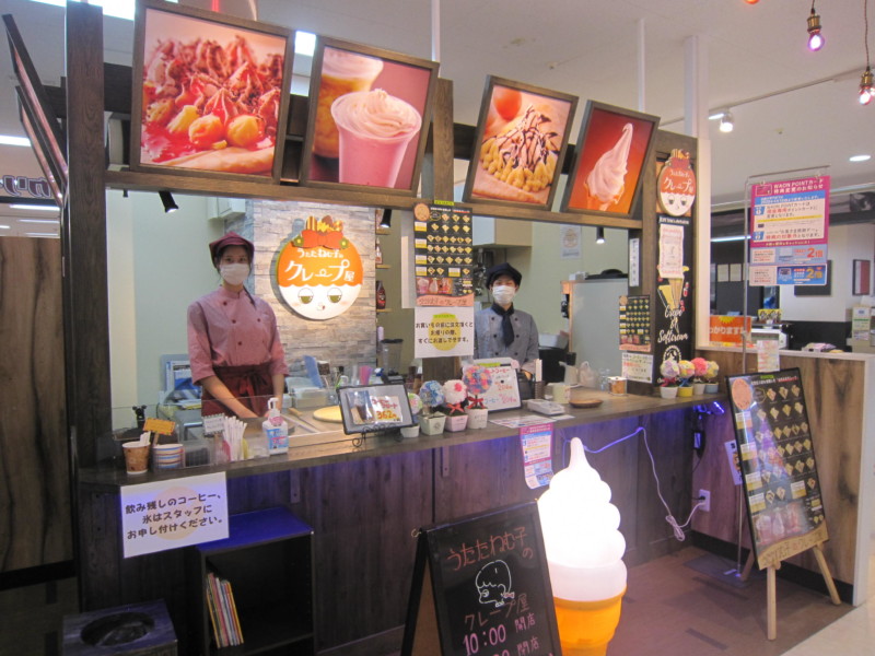 うたたねむ子のクレープ屋