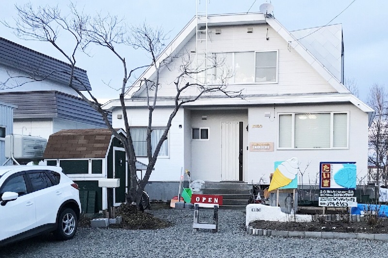 からふるたいやき たい吉