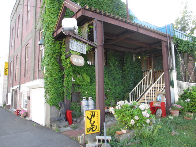 喫茶ドラマシアターどもⅣ