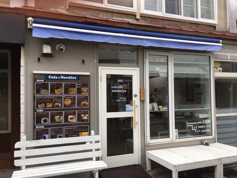Café&noodle menkoiya(カフェ アンド ヌードル メンコイヤ)