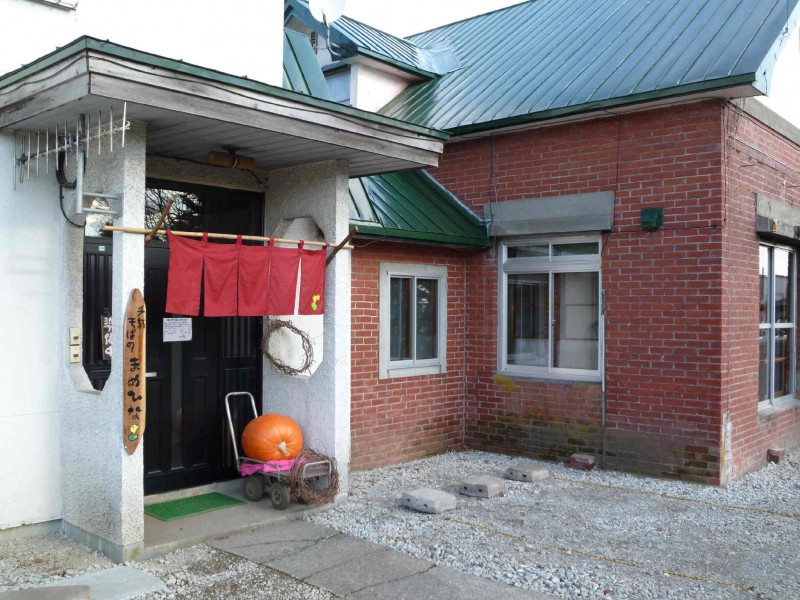 手打そばのまめひな