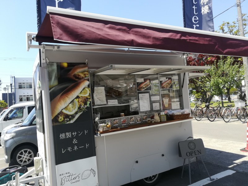 燻製と檸檬 Bitters(ビターズ)