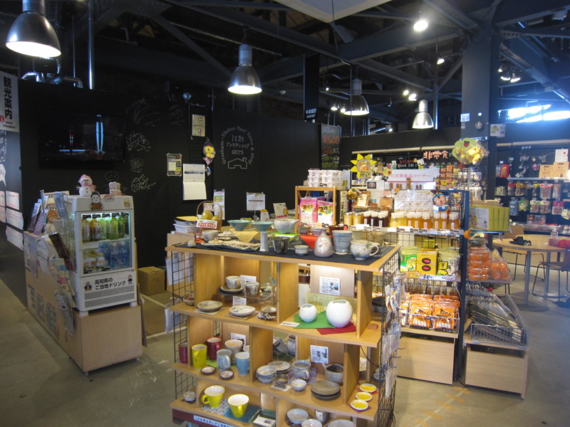 江別アンテナショップGET'S(ゲッツ)