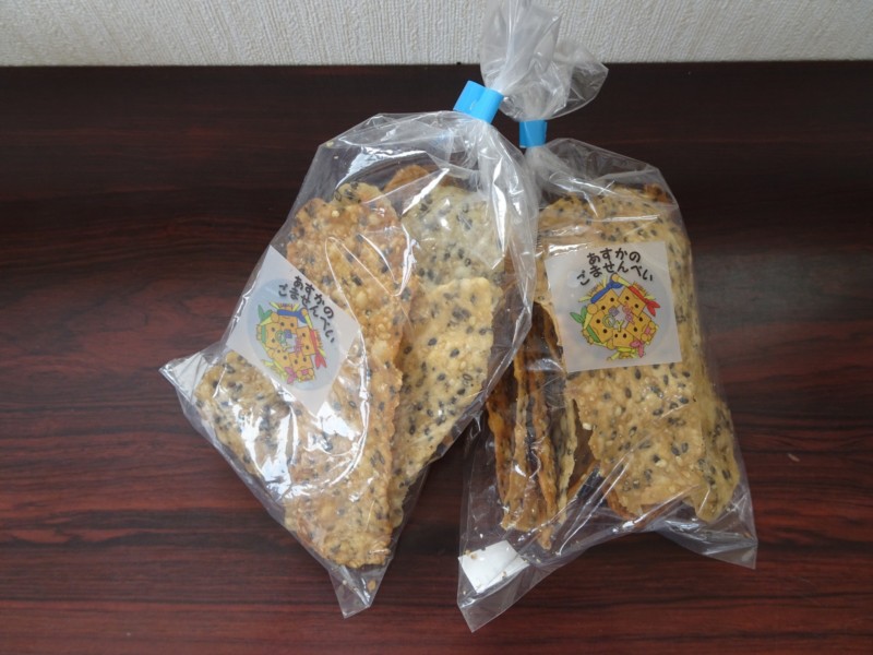 NPO法人 江別あすか福祉会
就労継続支援事業所りんご広場