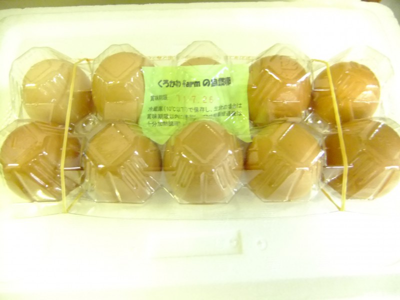 くろかわfarm(ファーム)