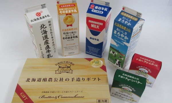 (株)北海道酪農公社