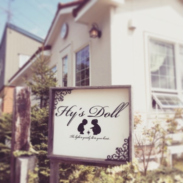 刺繍教室と雑貨ショップ Hy's Doll(ハイズドール)