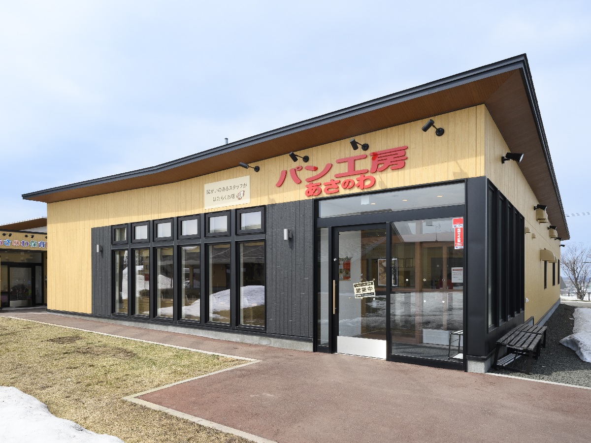 パン工房あさのわ