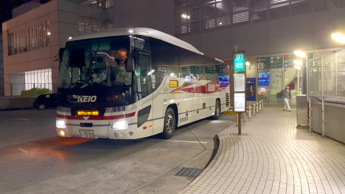 渋谷マークシティ 5F 高速バスターミナル