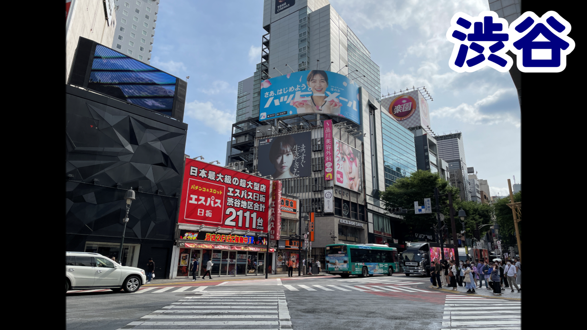 渋谷駅前 宮下公園、駅東口歩道橋、PARCO、HANDS、道玄坂下、都バス 2023.05.21