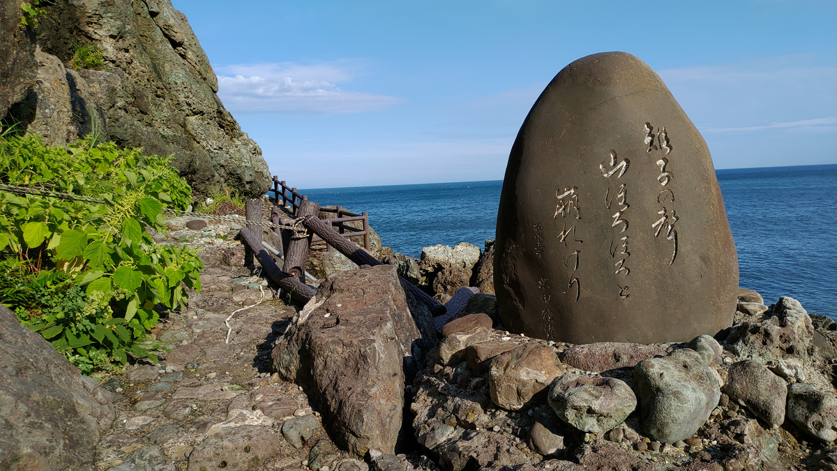 曽々木海岸 真浦ポケットパーク 垂水の滝 八世乃洞門