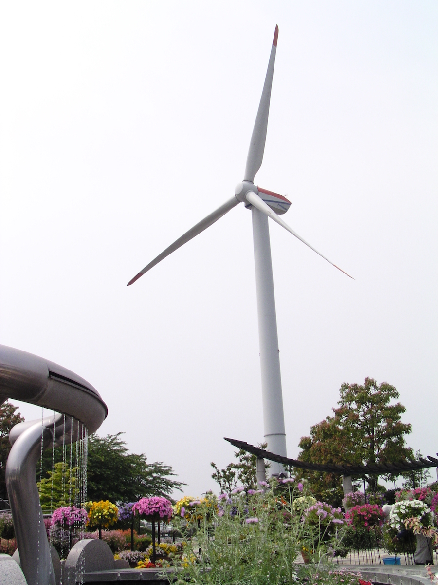 Kusatsu City Aquatic Botanical Garden Mizunomori