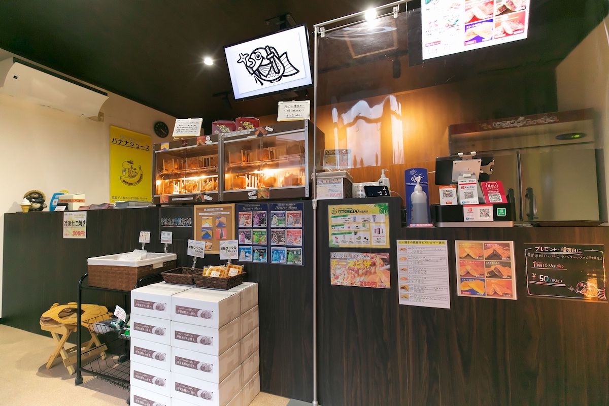 Koka Rice-flour Taiyaki