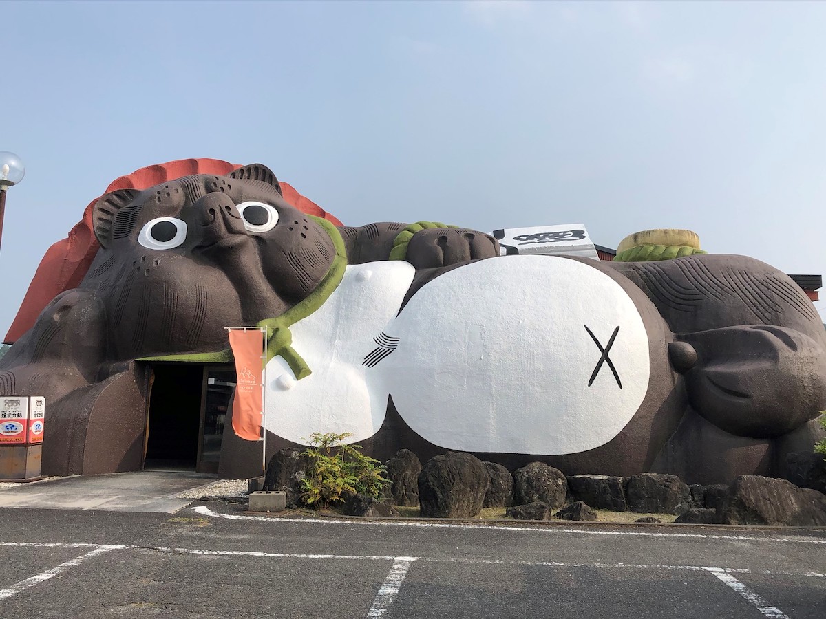 Tanukiya Bunpuku Restaurant