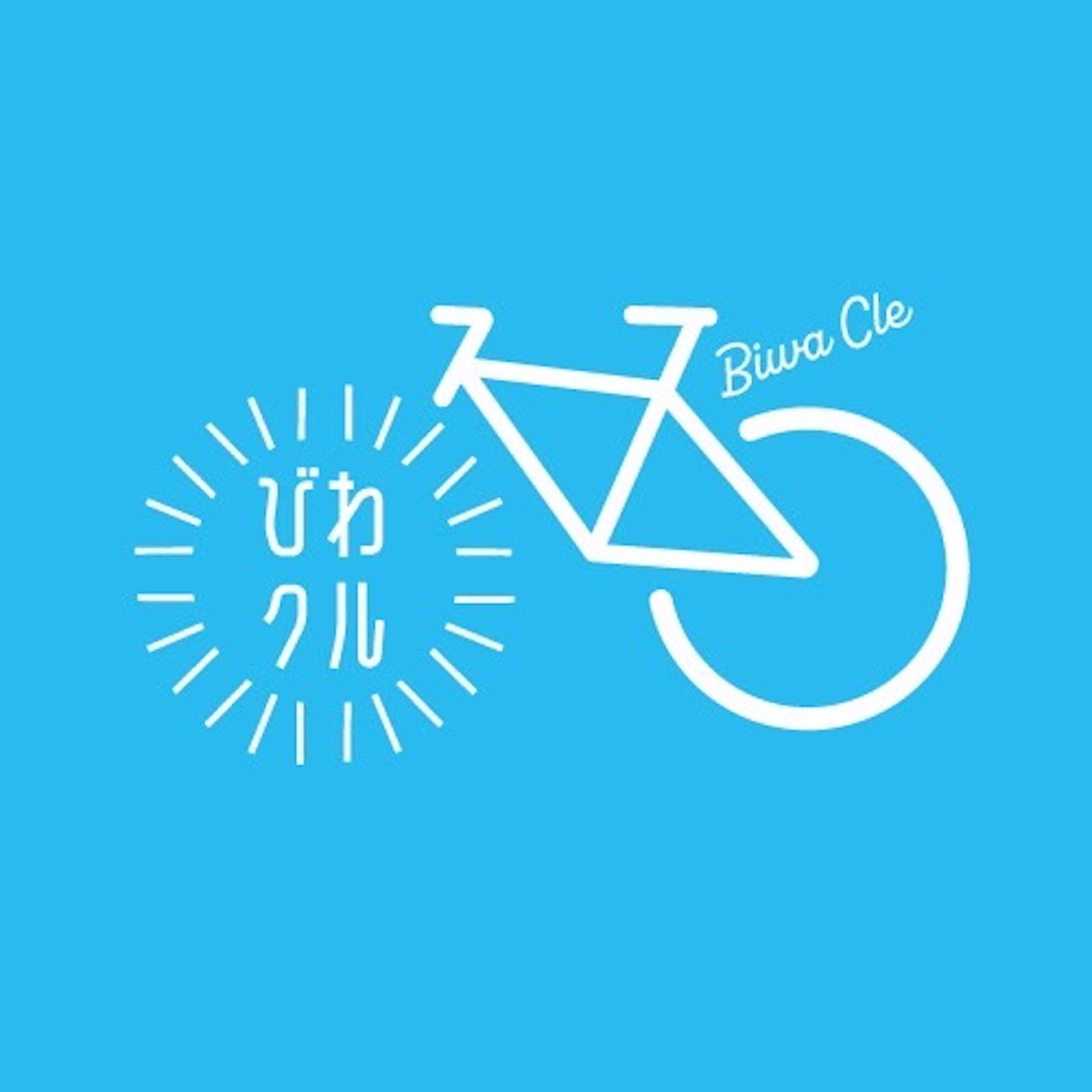 Biwako Kusatsu Rental Cycle