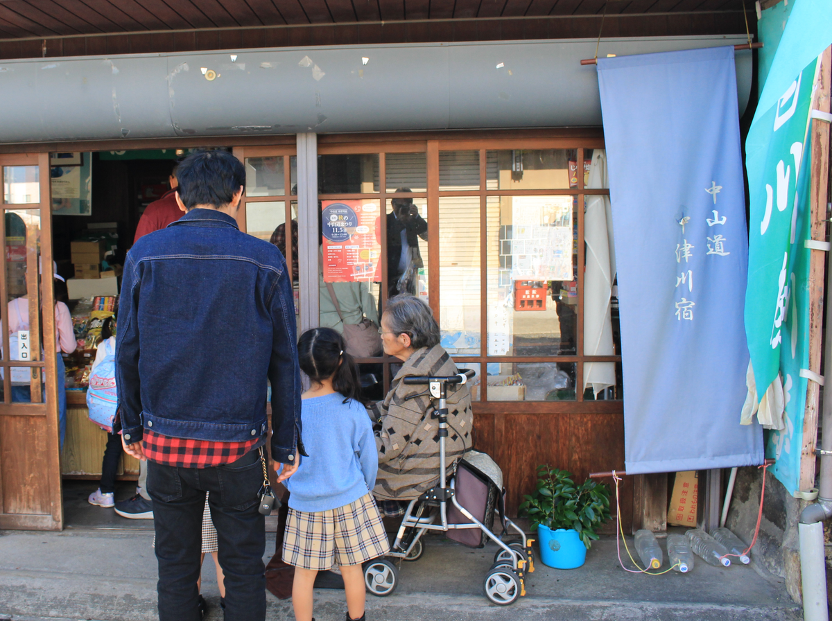 白川屋 - 懐かしさと笑顔の宝庫