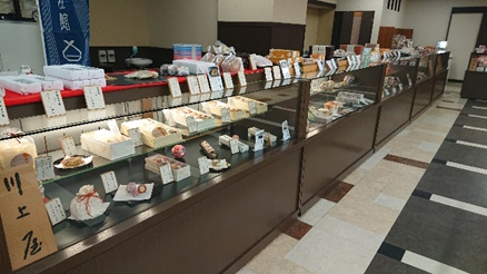 にぎわい特産館