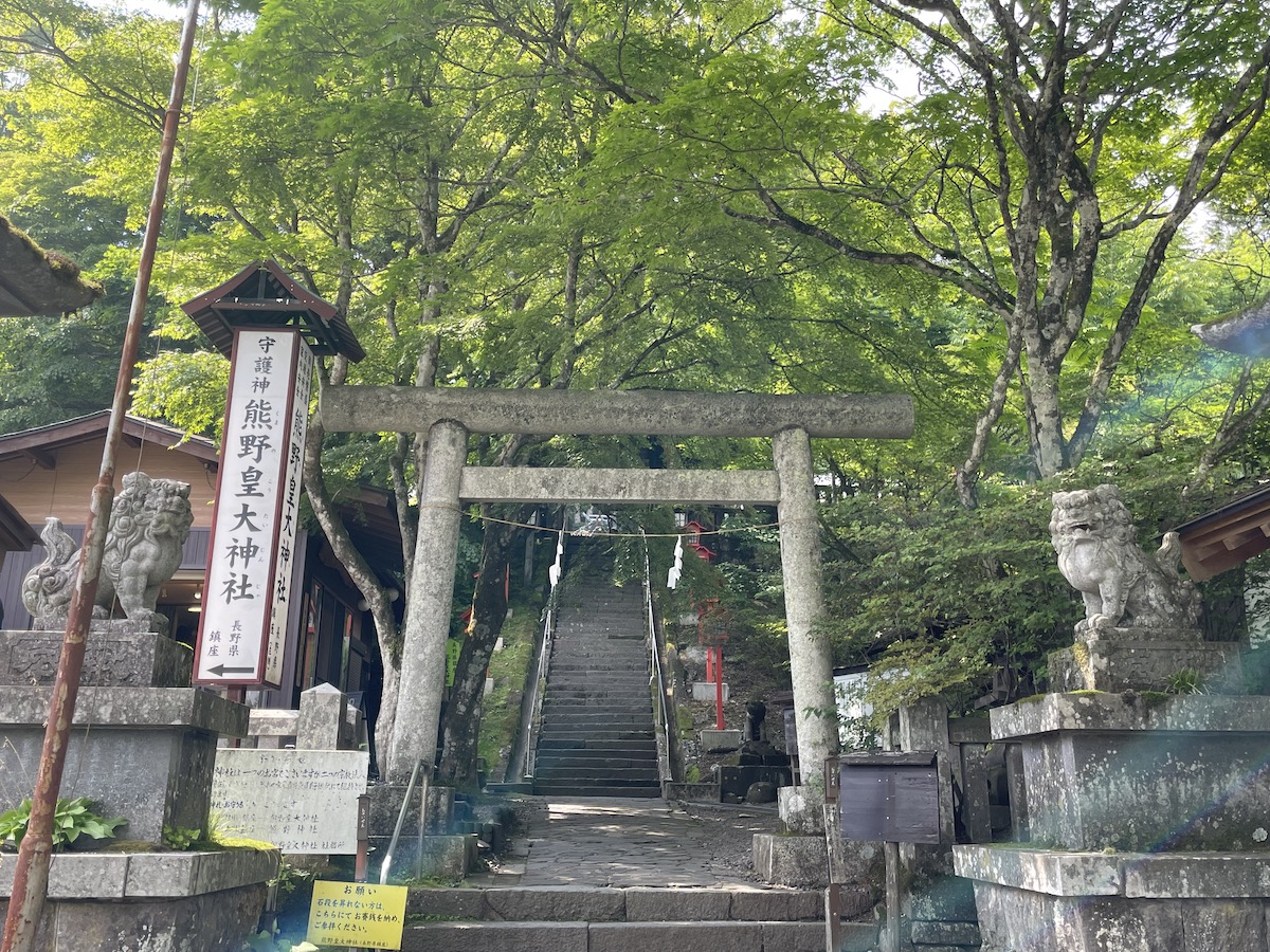 熊野皇大神社's image 1