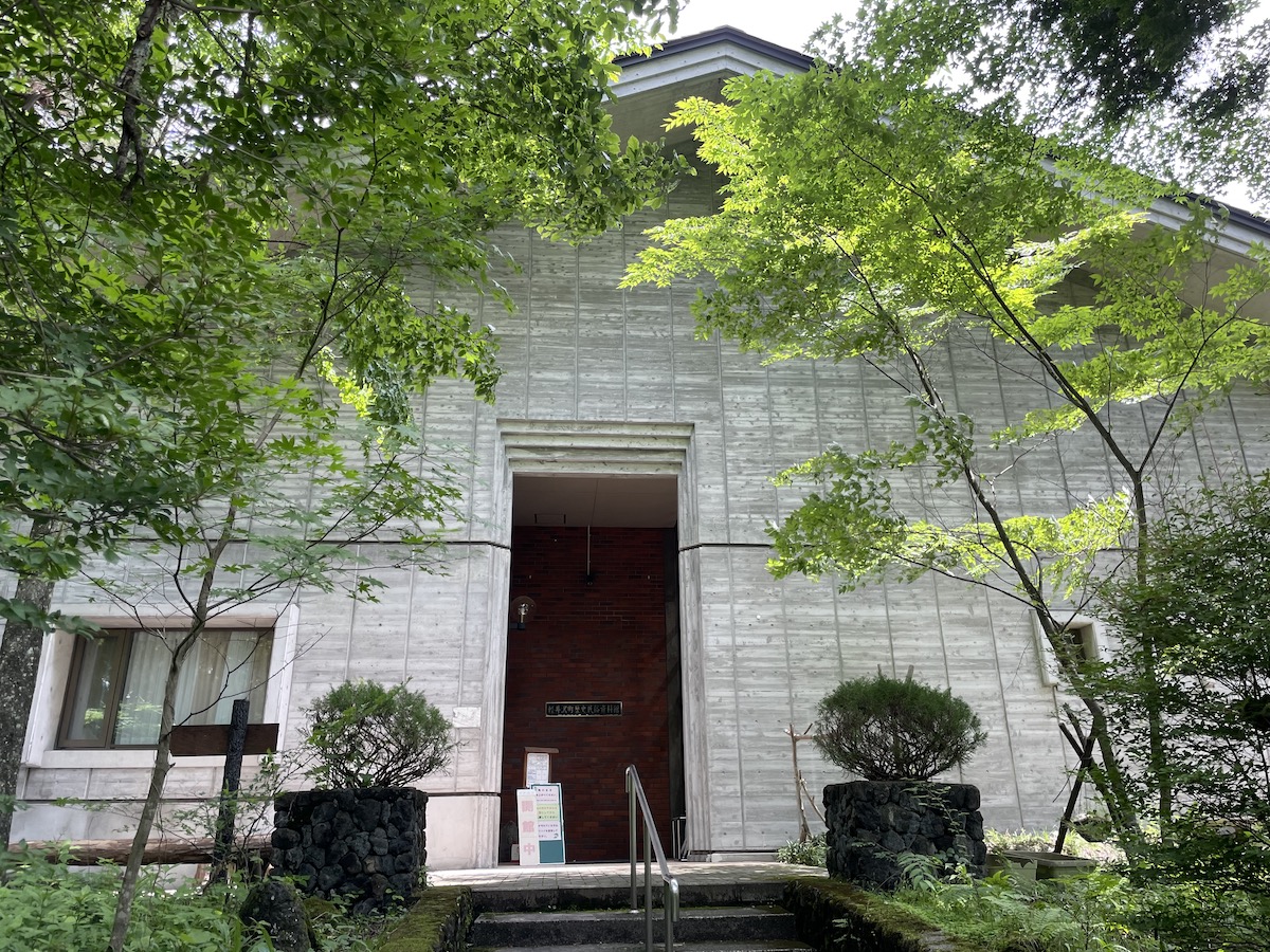 軽井沢町
歴史民俗資料館's image 1