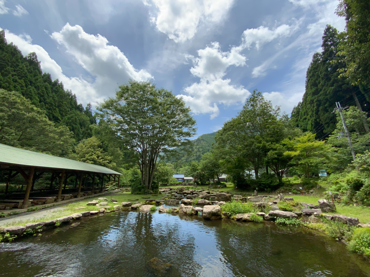 Kutsuki Kogawa Mountain & River Park's image 1