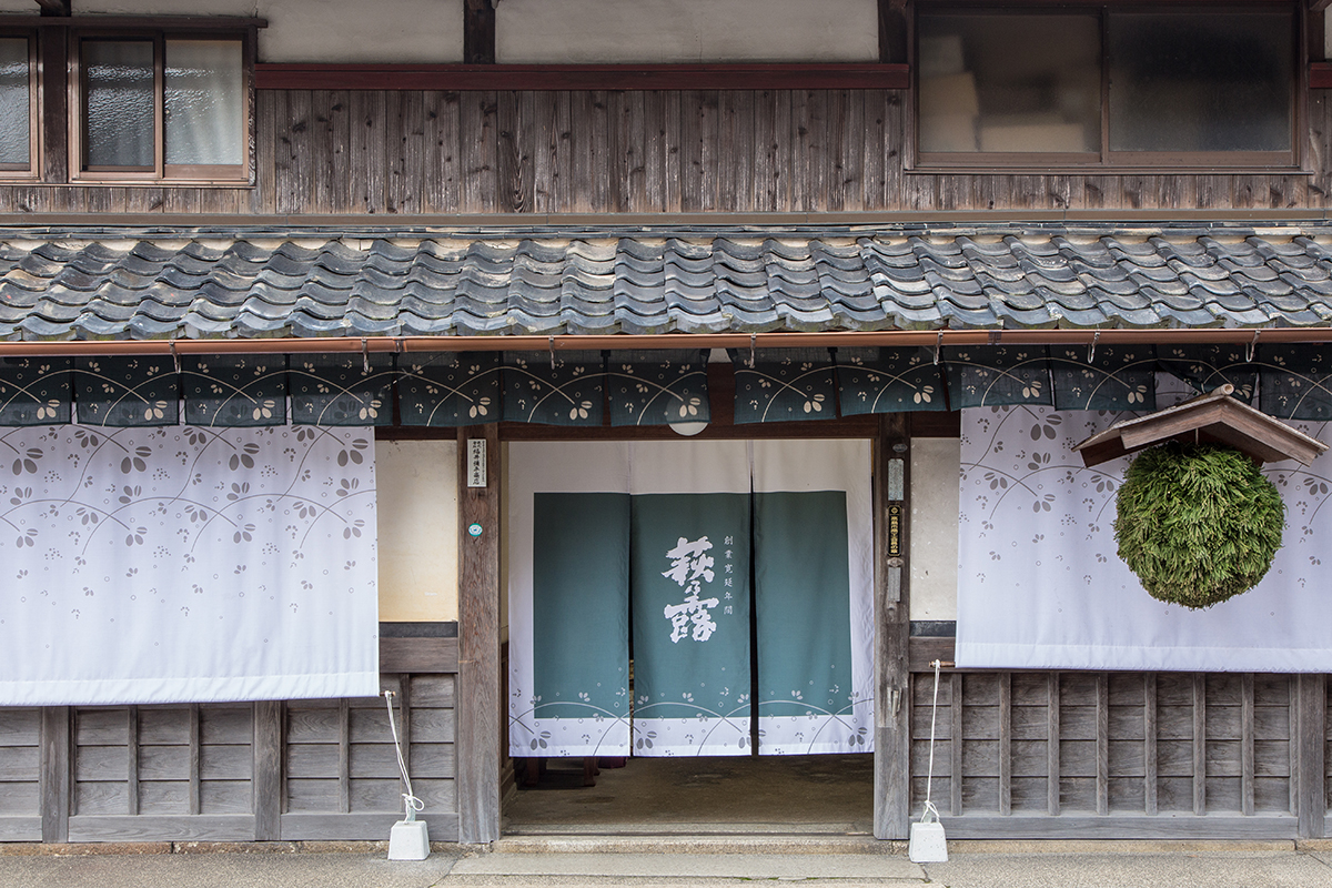 Fukui-Yahei Sake Brewery's image 3